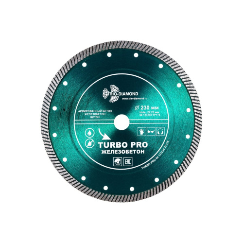 Диск алмазный отрезной TRIO-DIAMOND Турбо Железобетон TP176 230x22,23