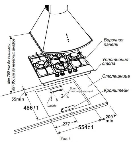 Gefest ПВГ 2231-04 Р3