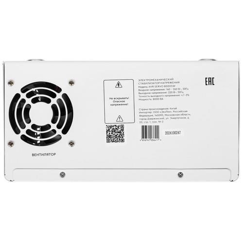 Стабилизатор напряжения SMARTWATT AVR SERVO 8000SW — дополнительный ракурс 4