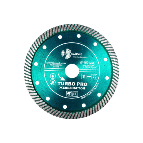 Диск алмазный отрезной TRIO-DIAMOND Турбо TP173 150x22,23