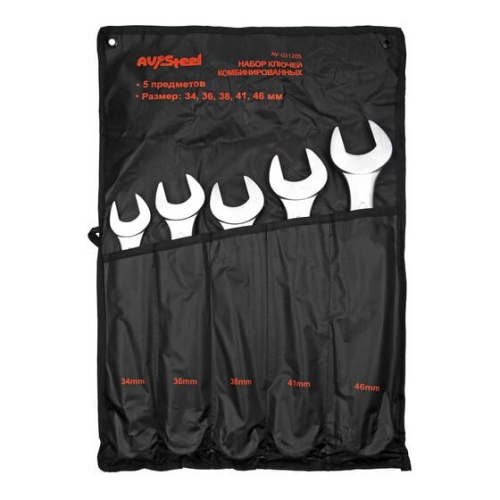 Набор ключей AV STEEL AV-031205