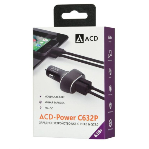 АЗУ ACD (ACD-С632P-V1B) 63Вт, 2xUSB 1PD+1QC, 3.6~20В/3А