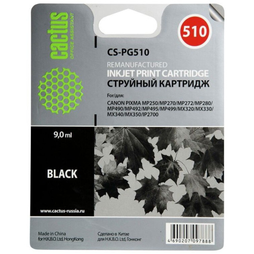 Картридж Cactus PG-510 (CS-PG510) струйный черный (15мл) для Canon Pixma MP240/MP250/MP260/MP270/MP480/MP490/MP492/MX320/MX330