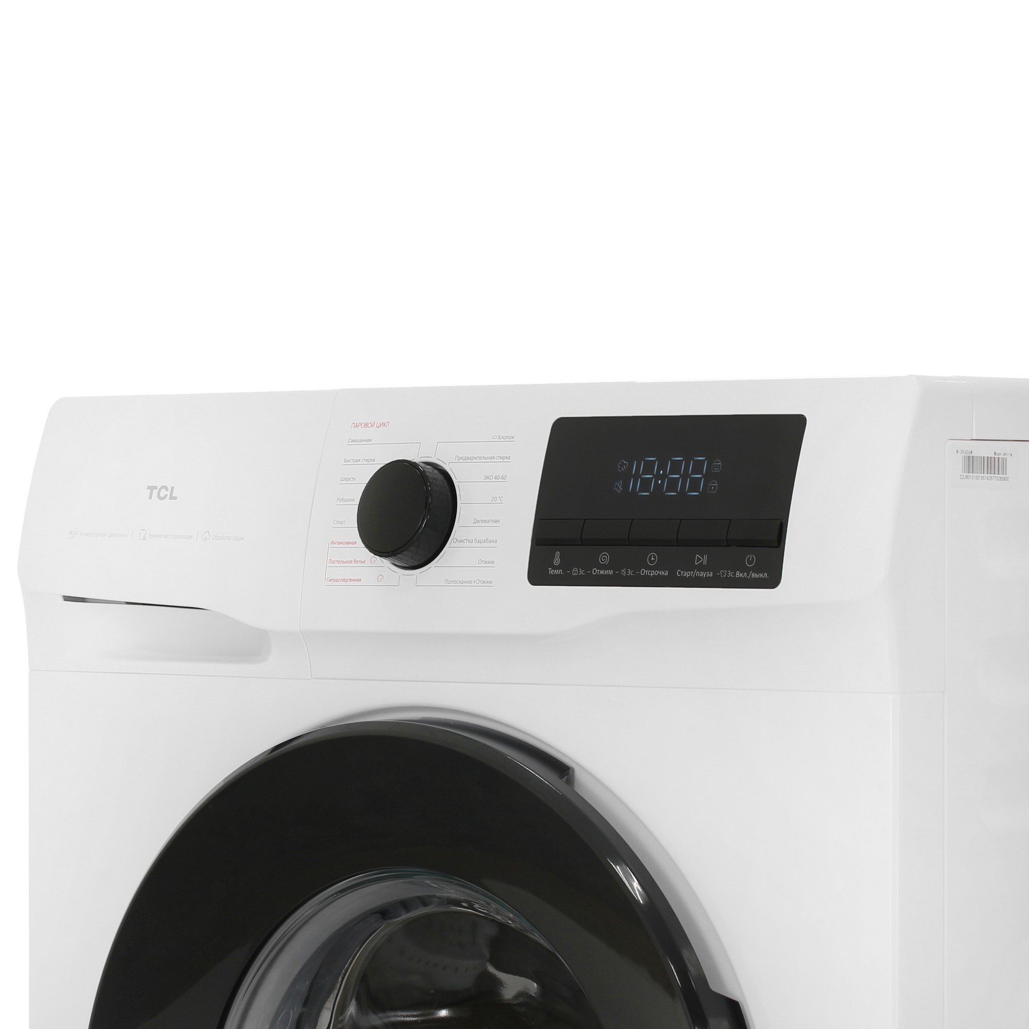 Стиральная машина TCL W-SF606W Стиральная машина TCL W-SF606W — Детали конструкции