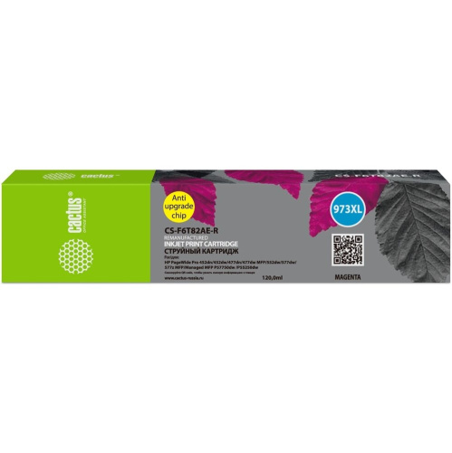 Картридж струйный Cactus CS-F6T82AE-R 973XL пурпурный 120мл для HP PageWide Pro 452dw/477dw