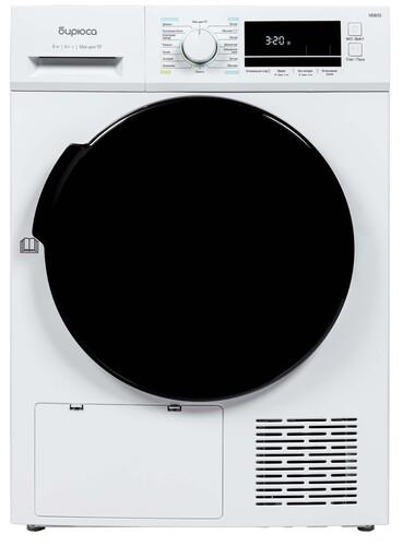 Сушильная машина Бирюса DM-MG8/03 белый