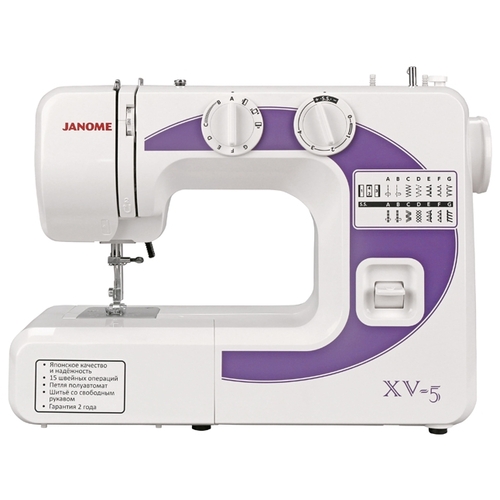 Швейная машина JANOME XV-5  белый/фиолетовый