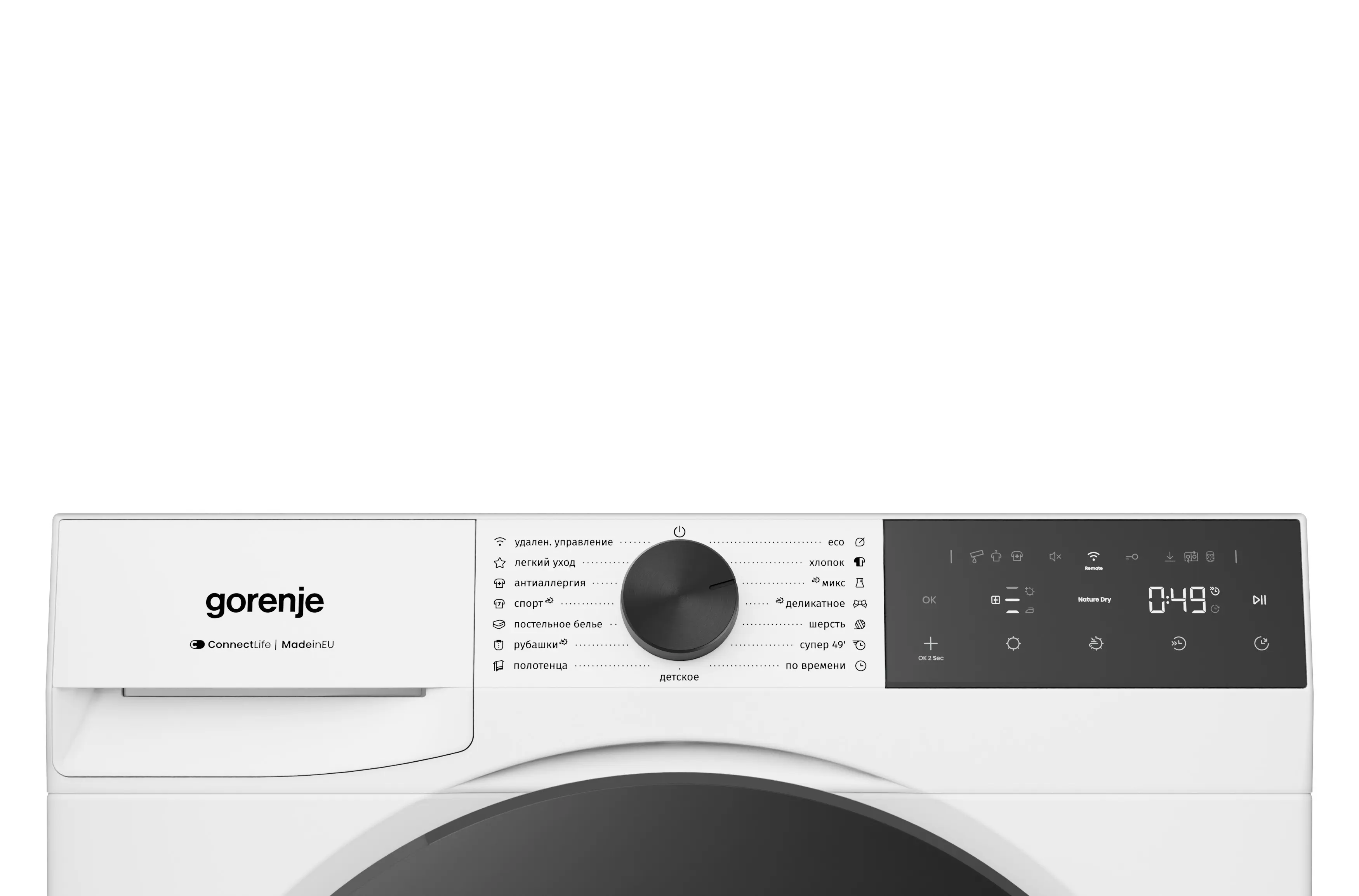 Сушильная машина Gorenje DG49D белый Сушильная машина Gorenje DG49D белый — Внешний вид с другого ракурса