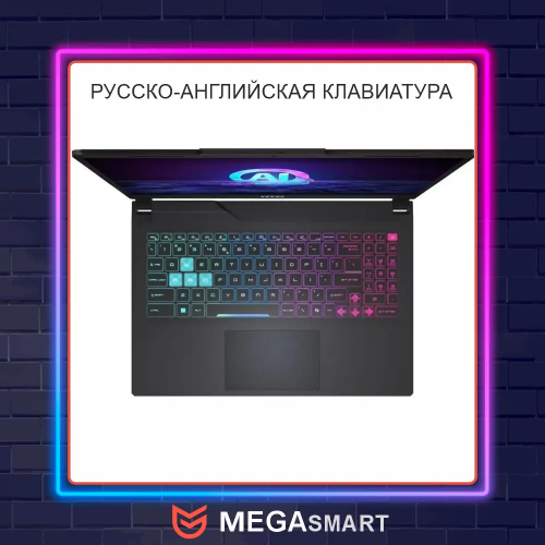 15.6" Ноутбук MSI Cyborg 15 AI A1VEK-244XRU