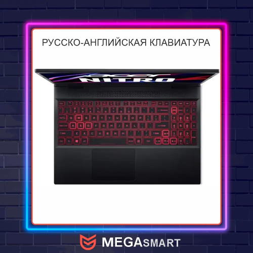 Acer Nitro 5 Игровой ноутбук 15.6", Intel Core i5-12450H, RAM 16 ГБ, SSD 512 ГБ