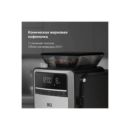 Кофеварка BQ CM3002 Black-Steel