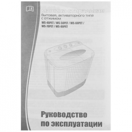 Стиральная машина Renova WS-50PET