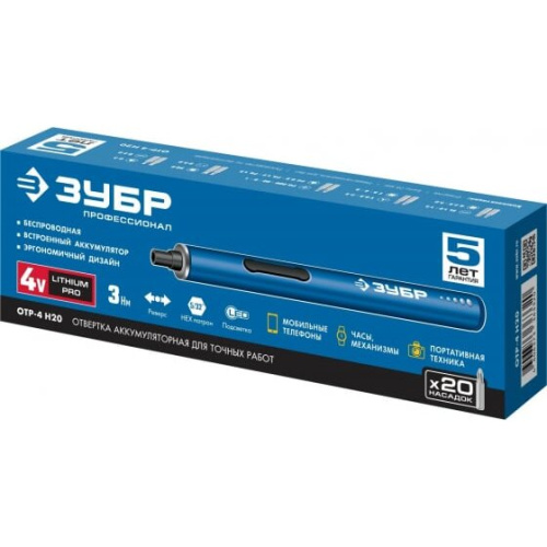 Аккумуляторная отвертка Зубр Профессионал ОТР-4 Н20 4 Vmax для точных работ, с набором 20 бит встроенный акк