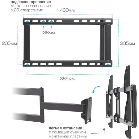 Кронштейн Kromax Galactic-61 черный