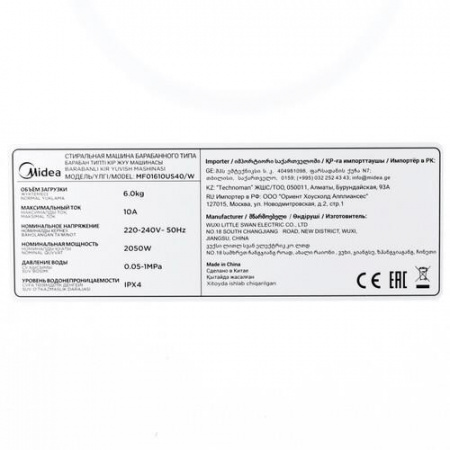 Стиральная машина Midea MF01610US40 белый