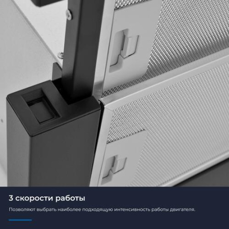 Вытяжка телескопическая ZUGEL ZHT652GX серебристый/черный