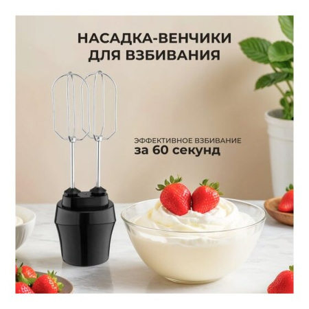 Блендер GALAXY GL 2168