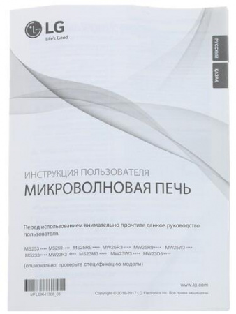 Микроволновая печь LG NeoChef MW23W35GIB черный