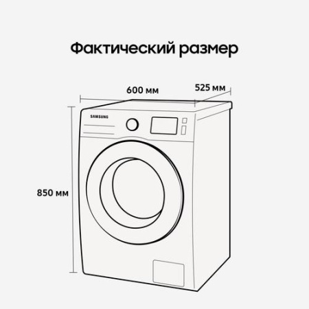 Стиральная машина Samsung WW70AG6S23ANLP серый
