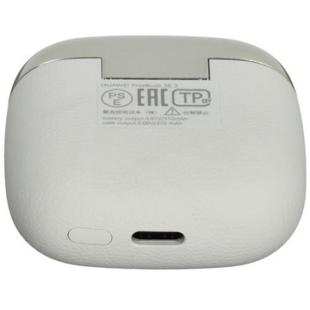 Наушники TWS HUAWEI FreeBuds SE 3 бежевый