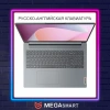 16" Lenovo IdeaPad Slim 3 16ABR8