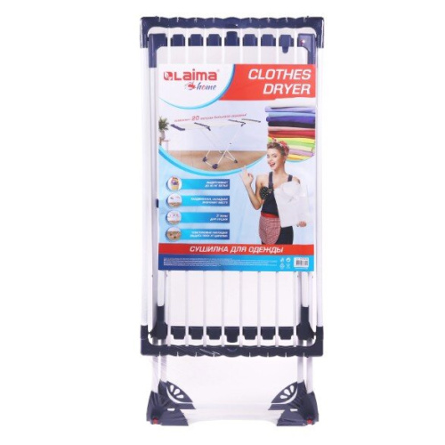 Сушилка для белья Laima Home 607808 раскладная, 3 сушильные зоны, 20 метров
