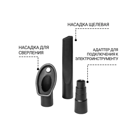 Пылесос BORT BAX-700