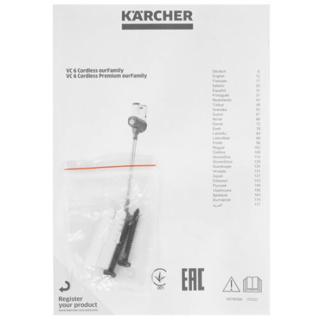 Вертикальный пылесос  Karcher 11986730  черный
