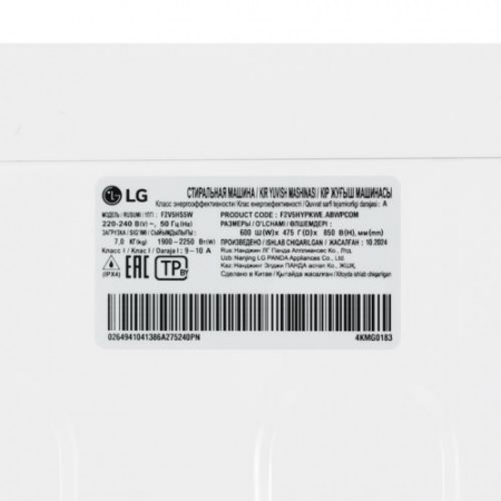 Стиральная машина LG F2V5HS5W белый