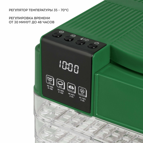 Сушилка для овощей и фруктов GALAXY LINE GL 2630 зеленый