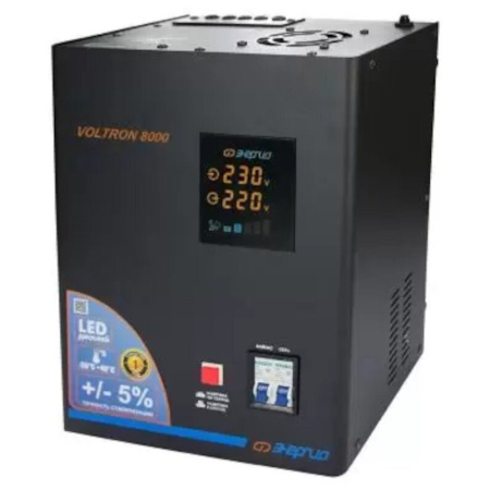 Стабилизатор ЭНЕРГИЯ Voltron 8000 (Е0101-0159)