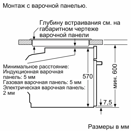 Духовой шкаф BOSCH HJG852YT0T черный матовый