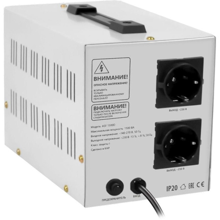Стабилизатор напряжения Defender ASF 1500D (99036)