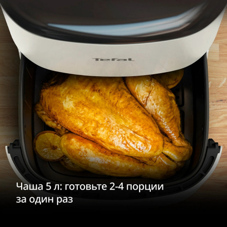Аэрогриль Tefal EY245AE0