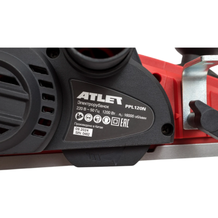 Электрорубанок ATLET PPL120N