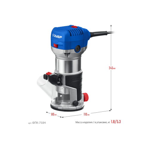 Фрезер Зубр ФПК-750