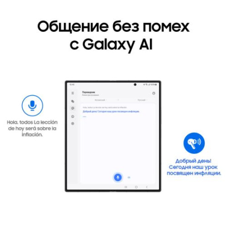 Наушники TWS Samsung Galaxy Buds 3 белый