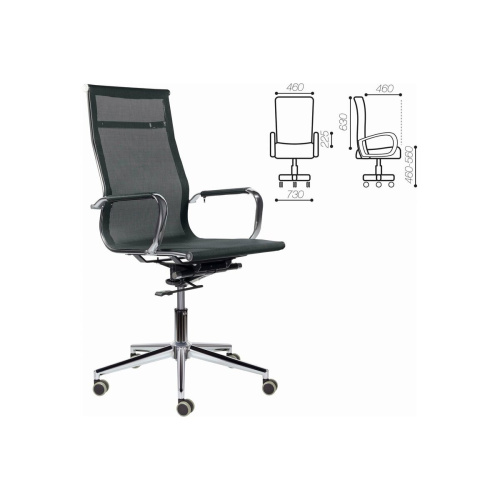 Кресло офисное BRABIX Premium Net EX-533 (532546) сетка, черное