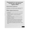 Клавиатура проводная Logitech K845