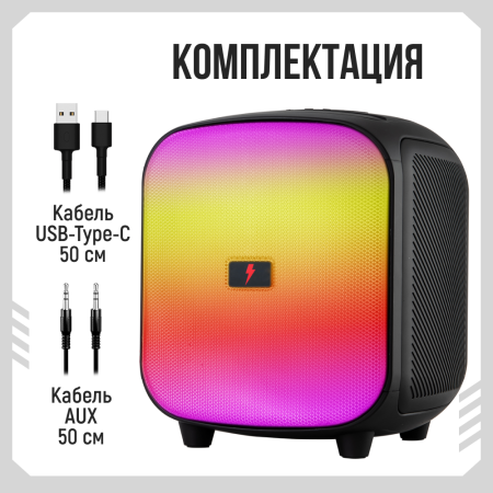 Колонка портативная Ural Молния 1400 черный