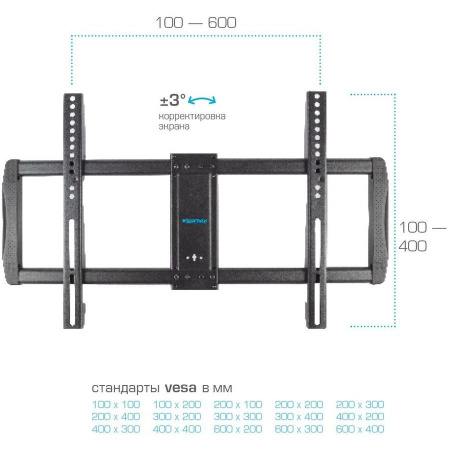 Кронштейн Kromax Galactic-61 черный
