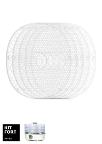 Сушка для фруктов и овощей Kitfort KT-1902 белый