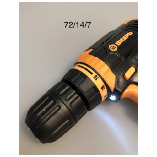 Дрель-шуруповерт ВИХРЬ ДА-12Л-2к 72/14/7