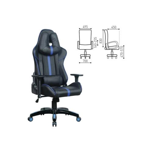 Кресло игровое BRABIX GT Carbon GM-120 (531930) эко.кожа, черный/синий