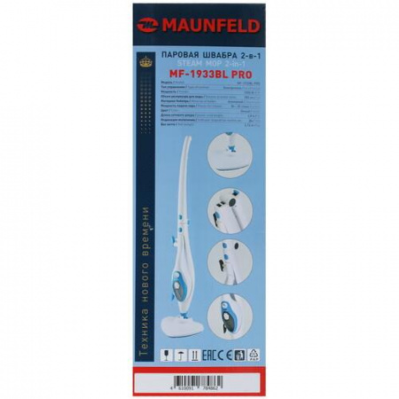 Пароочиститель MAUNFELD MF-1933BL PRO белый
