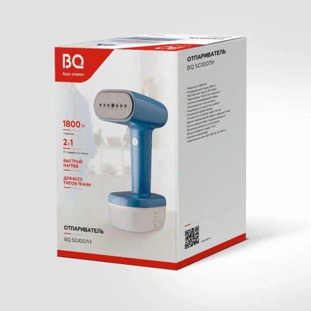 Ручной отпариватель BQ SG1007H Blue-White