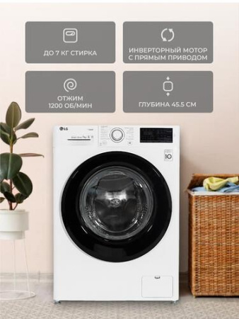 Стиральная машина LG F2M5HS6W белый