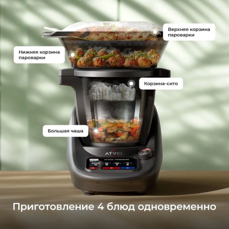 Кухонный робот Atvel KitchenBot M5 43205