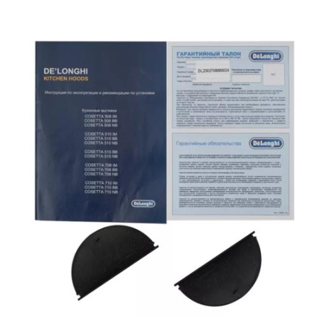 Вытяжка полновстраиваемая DeLonghi COSETTA 708 IM серебристый