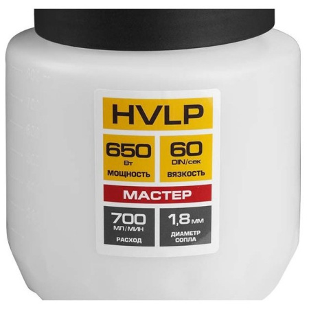 Краскопульт Зубр КПЭ-650